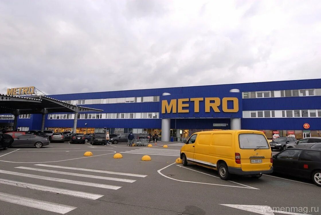 Метро ТЦ Украина. Metro гипермаркет Киев. Метро магазин фото. Метро магазин Украина. Магазин метро в центре