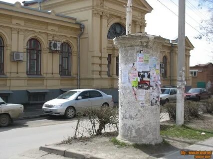 Афиша новочеркасск