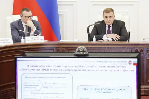 Превышен порог заболеваемости