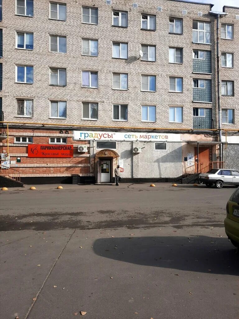 , 2а. мира 6 кириши. градусы кириши. дмитрий бахтинов градусы. зеленоград березовая аллея 6а.