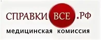 Ваша комиссия