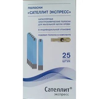 Тест полоски сателлит экспресс 50 штук