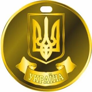 Gold school