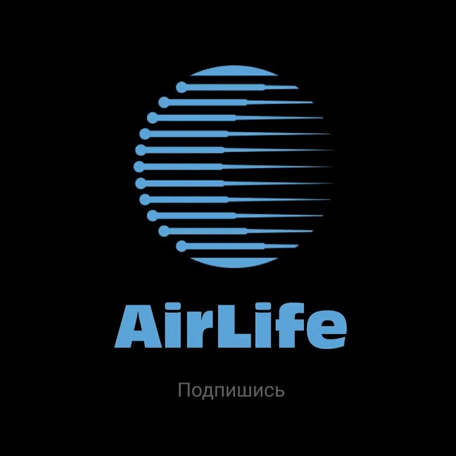 Air life. Лайф эйр цена. Air for life. Life air фото. Life air фото.