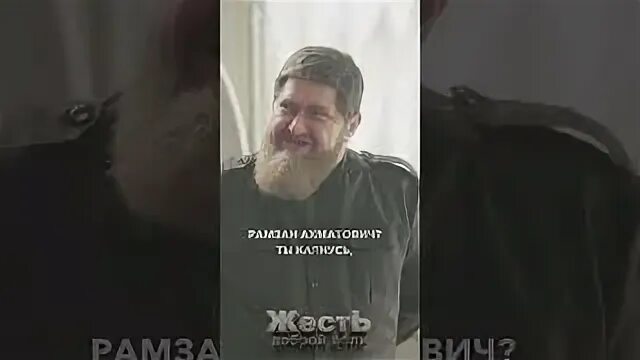 Жесть доброй воли видео