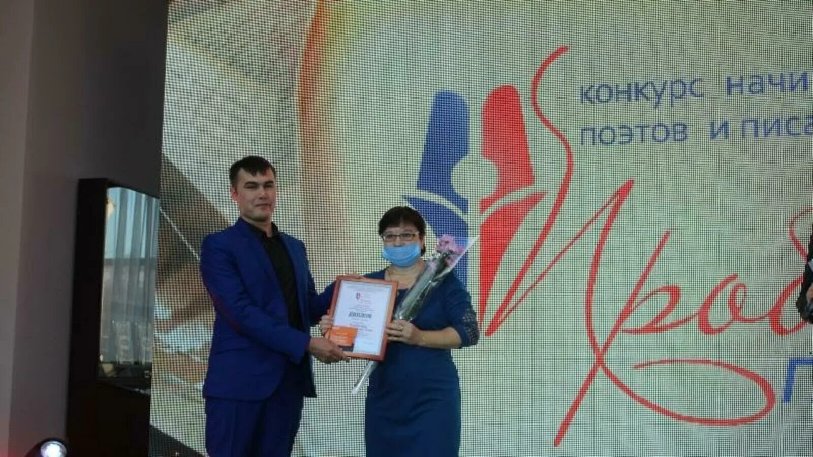 Поэзия логотип. Конкурс класс. Конкурс литературного творчества проба пера. Международный конкурс литературный мир. Проба пера уфа.