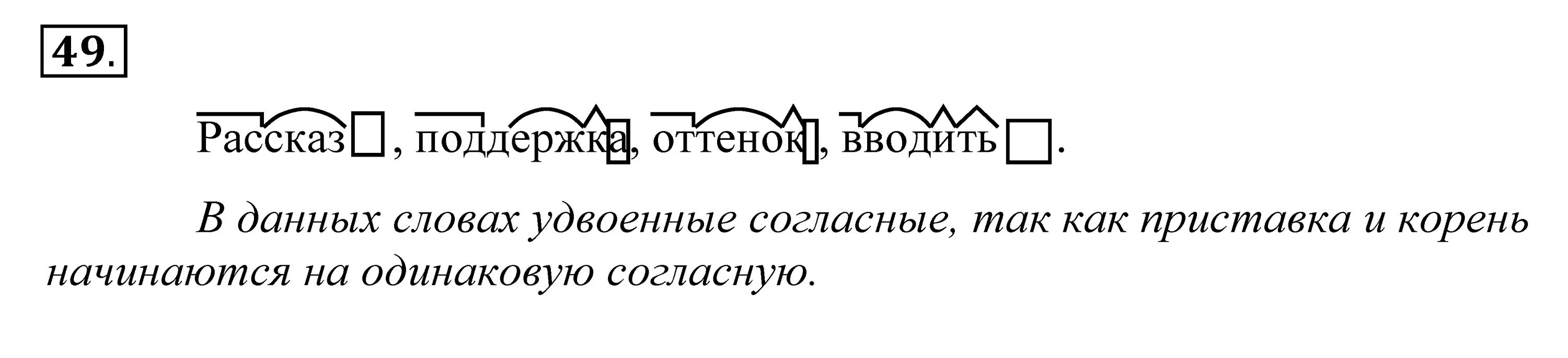 Мудро морфемный и словообразовательный. Морфемный и словообразовательный разбор. Морфемный разбор памятка. Морфемный разбор полная схема. Морфемный разбор слова 5 класс.