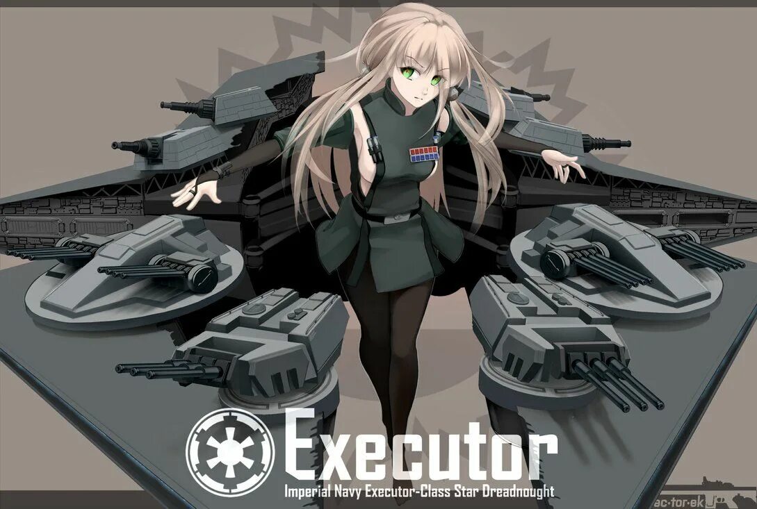 Executor 3 ardor