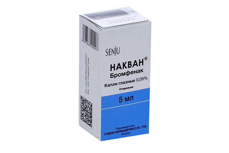 Бромфенак накван. Ивинак капли глазные. Бромфенак накван. Накван глазные капли. Бромфенак накван.