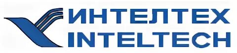 Интелтех