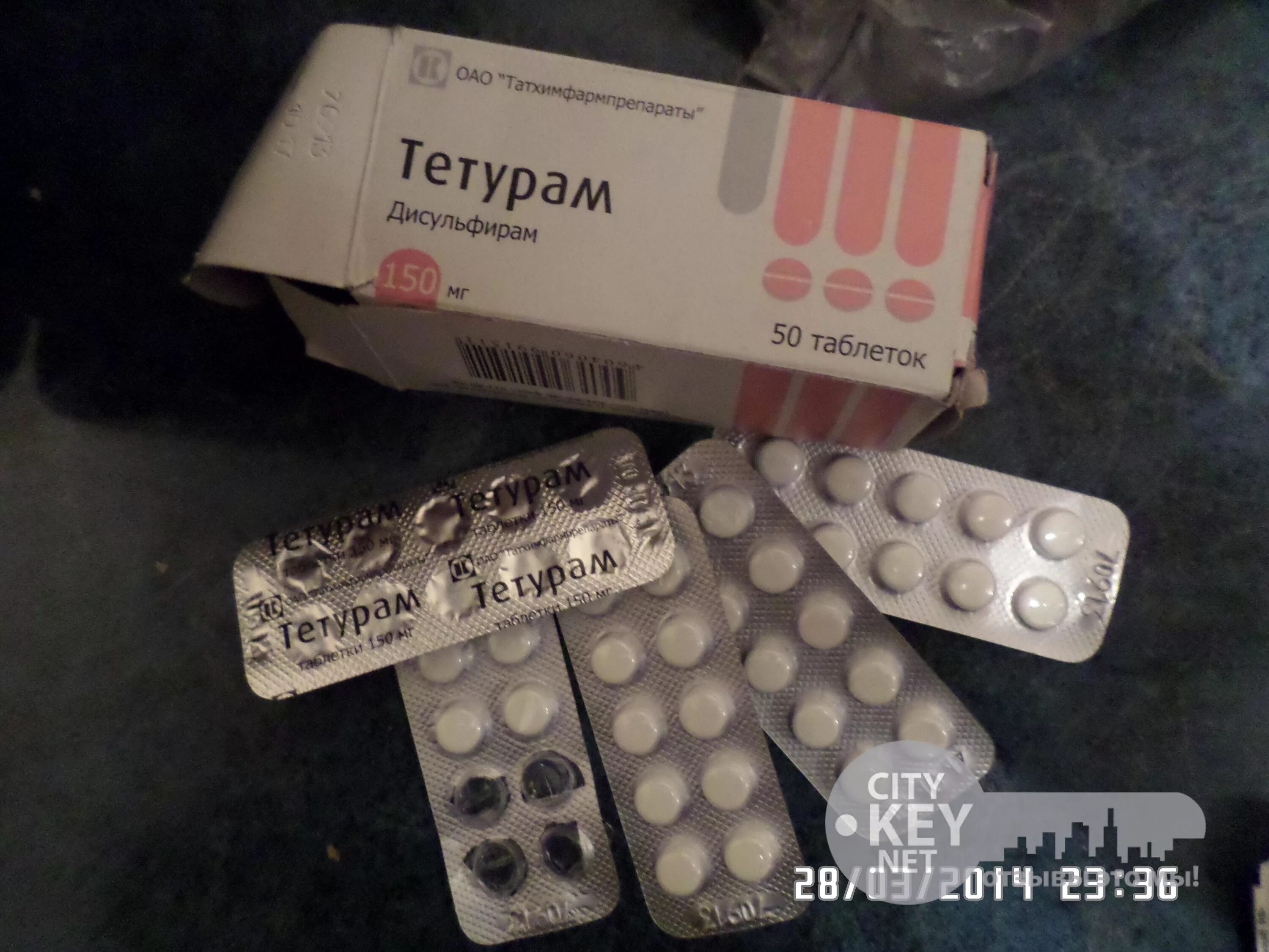 Тетурам по рецепту или нет. Тетурам. тетурам таб. тетурам в ампулах. тетурам фото.