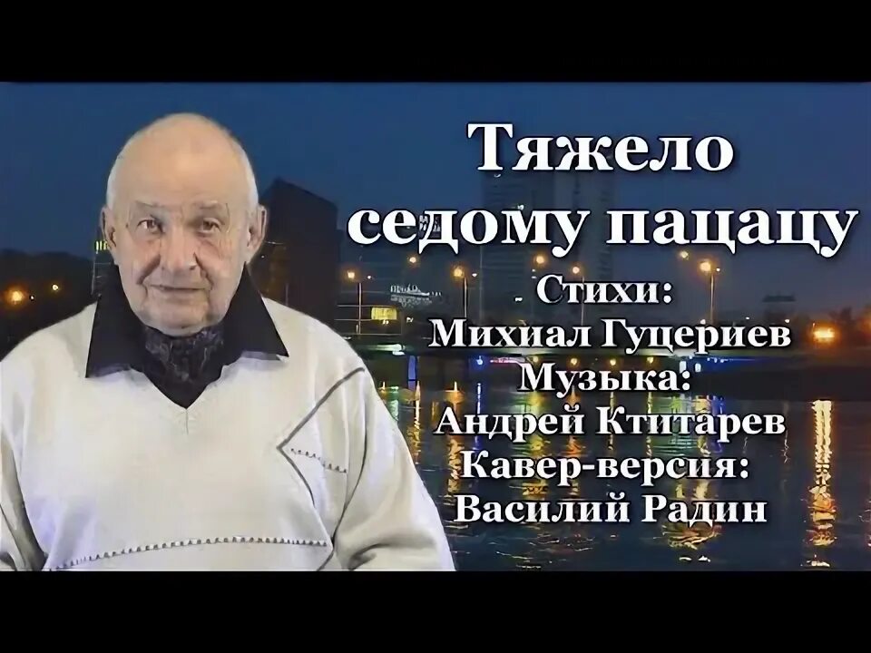 Слушать тяжело седому. Медяник тяжело седому пацану слушать. Медяник тяжело седому пацану. Слава медяник. Слава медяник.