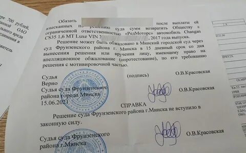 Апелляция какие шансы