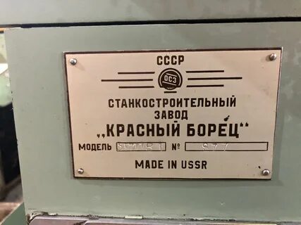 Красный борец сайт