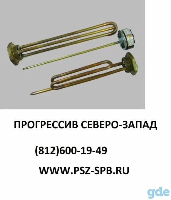 Ariston спб