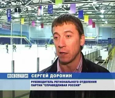 Директор доронин