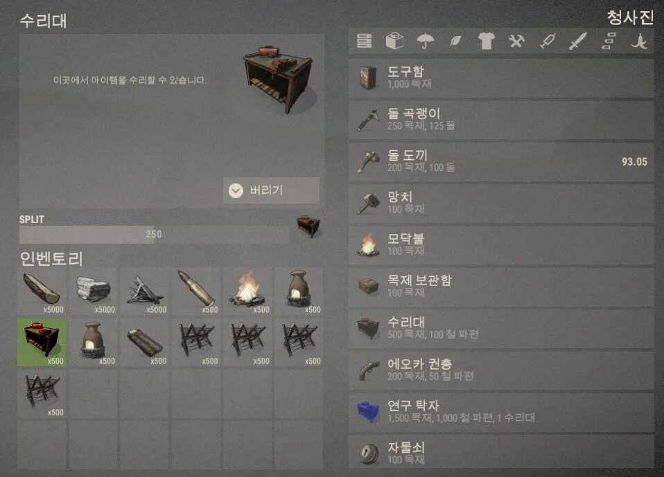 Rust перевод