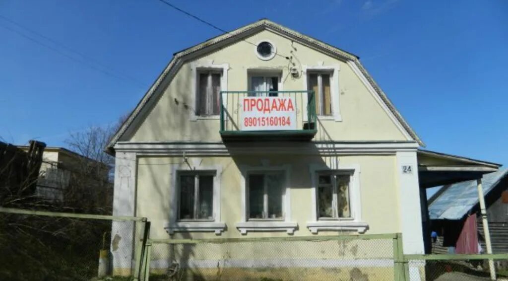 Волоколамск частный дом. Волоколамск надпись. Волоколамский кремль волоколамск. Волоколамск частные объявления. Волоколамск центр.