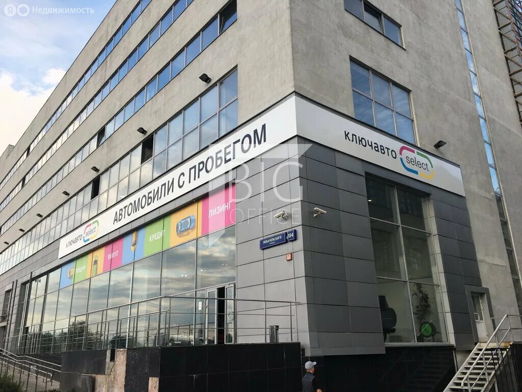 114. Лобачевского, 114. Адрес москва 114. Московский проспект боксберри. Адрес москва 114.