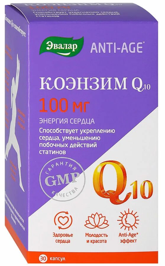 Коэнзим ку 10 эвалар. Коэнзим q10 Эвалар. Коэнзим q10 Evalar. Коэнзим энергия. Коэнзим 10 для женщин.