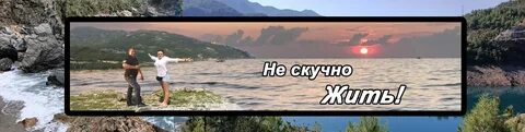 Турция о турции ютуб яшасын