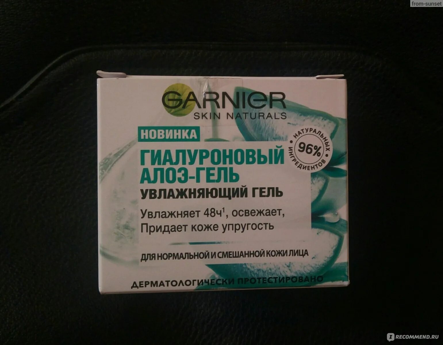 Garnier гиалуроновый алоэ гель 50мл. Очищающий гель для лица. Увлажняющий гель гарньер гиалуроновый. Гиалуроновый алоэ гель гарньер отзывы. Garnier гиалуроновый увлажняющий гель.