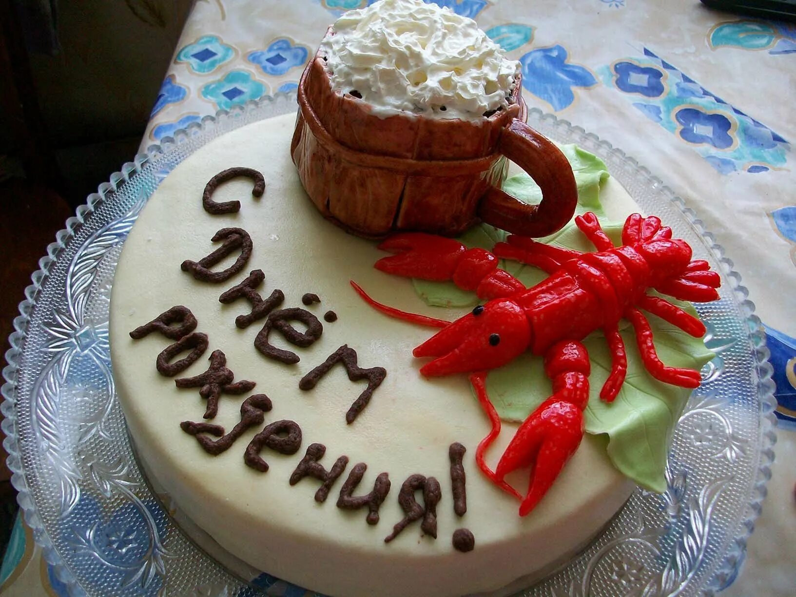 Поздравления с днём мужчине. Поздравляем с днём рождения мужчине торт. Свечи для торта. Открытки с днем рождения мужчине 44. Торт на 44 летие.