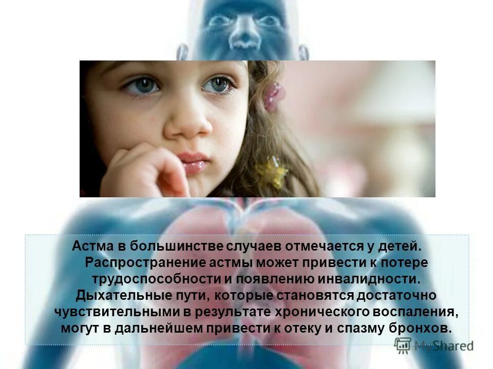 Признаки невроза. В большинстве случаев ребенок. Левша в школе. Кухня для детей. Непослушный ребенок.