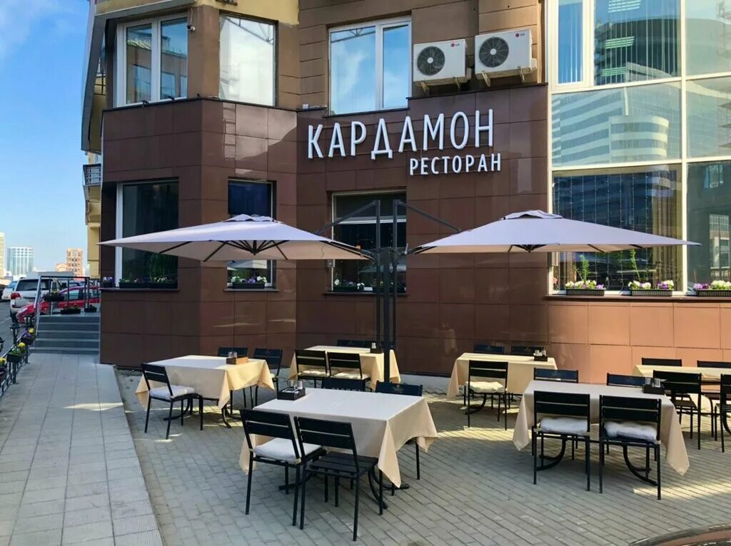 кардамон радищева 33. кардамон екатеринбург радищева. кафе кардамон екатеринбург на радищева. ресторан кардамон. радищева 33 кафе.