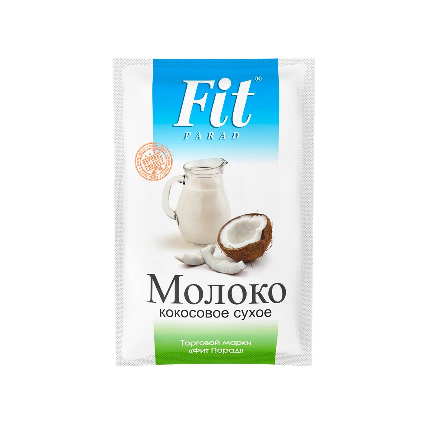 Купить молоко пенза. Молоко сухое (Питэко) "Fit feel" кокосовое 30г. Сухое кокосовое молоко Fit parad 30г. Fit&parad молоко кокосовое сухое 90 г дойпак. Fit parad молоко кокосовое сухое 35 г м/у ООО Питэко, г. н. Новгород.