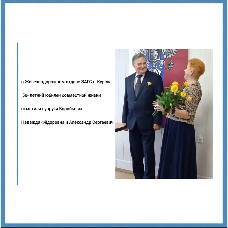 Загсы курска адреса. Загсы курска адреса