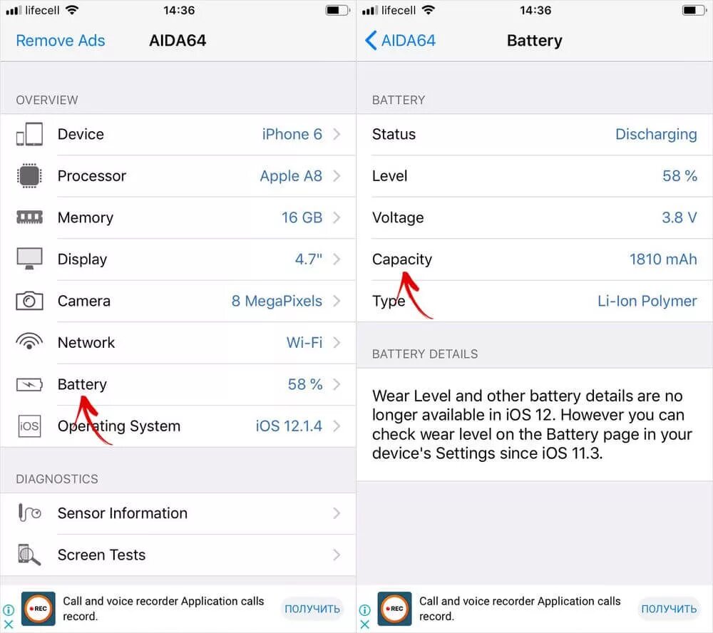 Объем аккумулятора айфон 12. Как узнать ёмкость аккумулятора айфон. Айфон 8 емкость аккумулятора батареи. Где узнать емкость аккумулятора айфон.