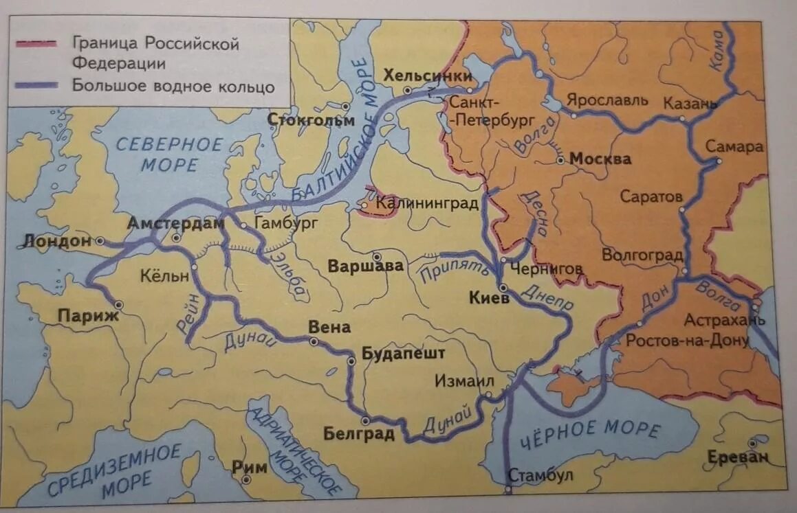 Большое водное кольцо Европы. Карта рек Восточной Европы. Карта судоходных рек Европы. Большое водное кольцо Европы карта.