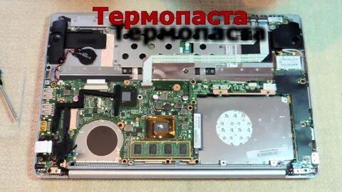 Как разобрать ноутбук asus vivobook