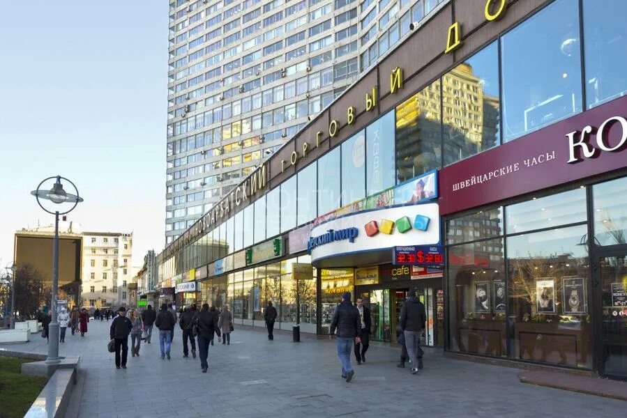 тц новый арбат