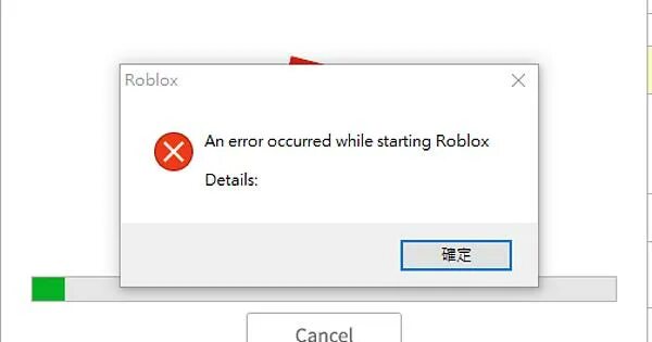 Ошибка РОБЛОКС. Ошибка — an Error occurred while starting Roblox. РОБЛОКС ошибка an Error occurred. РОБЛОКС ошибка Error.