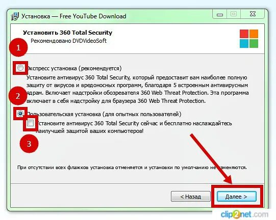 Программа для изучения английского языка на компьютере. Установка приложения на английском. Программы для изучения английского языка на компьютере. Программы для изучения английского языка на компьютере. Программы на английском.