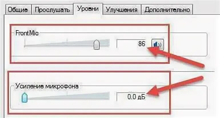 Приложение для работы микрофона. Приложение для работы микрофона