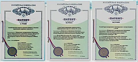 Патент реализация