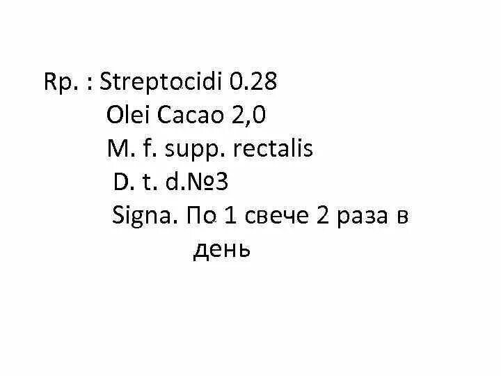 Doses numero