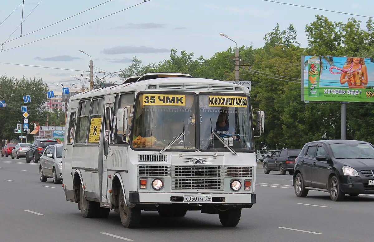 Пазик челябинска. ПАЗ 32053 Челябинск. ПАЗ 32053 Челябинск пригород. Гнилой ПАЗ-32053. Челябинск о 761 СХ 174 Rus Paz 32053-70.