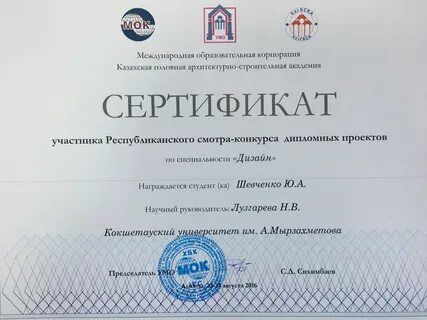 Академия образовательных программ