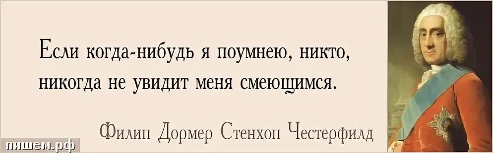 И если будет когда именно