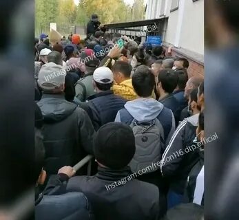 Миграционный казань