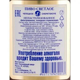Чепецкое