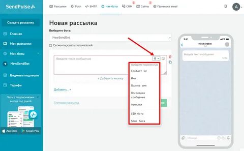 На канал подписываются боты