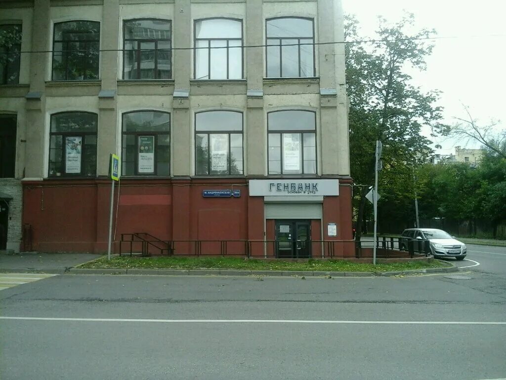 большая андроньевская 8 сбербанк. г москва большая андроньевская д 8. г москва большая андроньевская д 8. 8. большая андроньевская д 6 сбербанк.