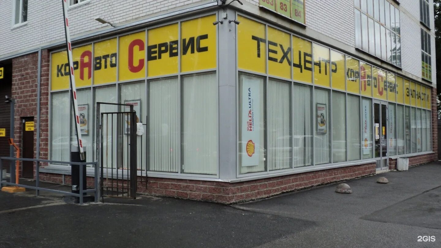 9. Санкт-петербург улица шателена 9 cleancar. Шателена, 9. Санкт-петербург, ул. Санкт-петербург, ул.