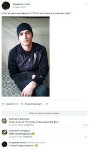 Хату арестанты