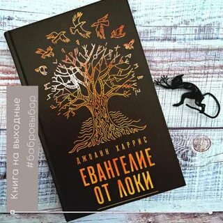 Книг луки
